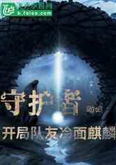 造型师：肖战的帅不用化，王倦在《斗罗大陆》大结局给唐三开挂