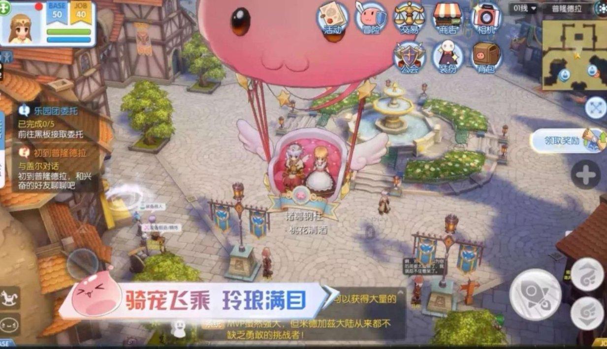 仙剑系列审美大降级,95花和85花完全不是一个水平的颜值
